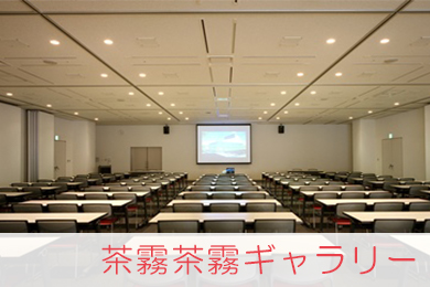 都城まちづくり株式会社 都城まちづくり株式会社