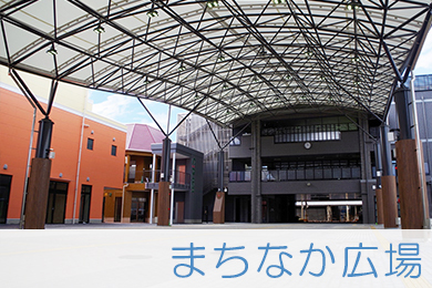 都城まちづくり株式会社 都城まちづくり株式会社