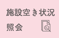 都城まちづくり株式会社 都城まちづくり株式会社