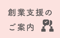 都城まちづくり株式会社 都城まちづくり株式会社