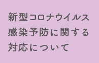 都城まちづくり株式会社 都城まちづくり株式会社