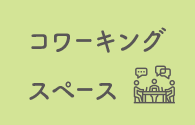 都城まちづくり株式会社 都城まちづくり株式会社