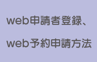 都城まちづくり株式会社 都城まちづくり株式会社